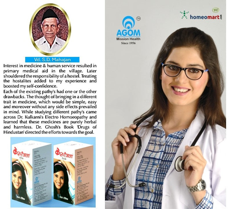 एगोम केशरंजना हेयर ऑयल - बालों के झड़ने और सफेद होने के लिए टेलरार्क