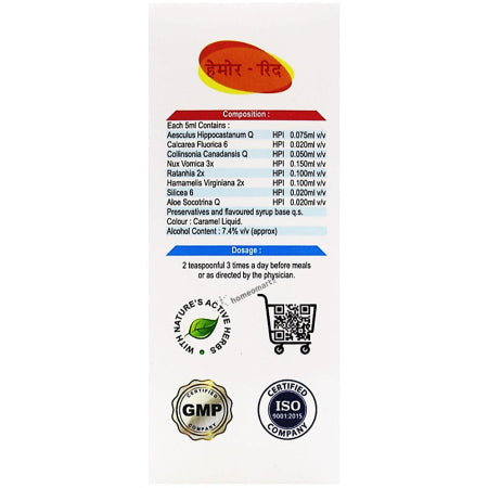 Supplement label with QR code, GMP, and ISO logos on a white background