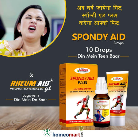 सर्वाइकल का रामबाण उपचार