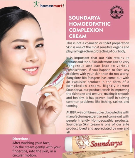 best skin complexion cream with natural ingredients for glowing healthy skin