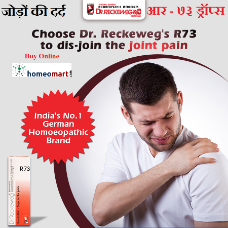 shoulder pain treatment at home
