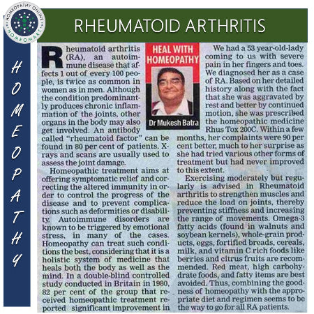 How to cure rheumatoid arthritis permanently with natural remedies