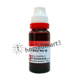 German Amylium nitrosum Mother Tincture Q