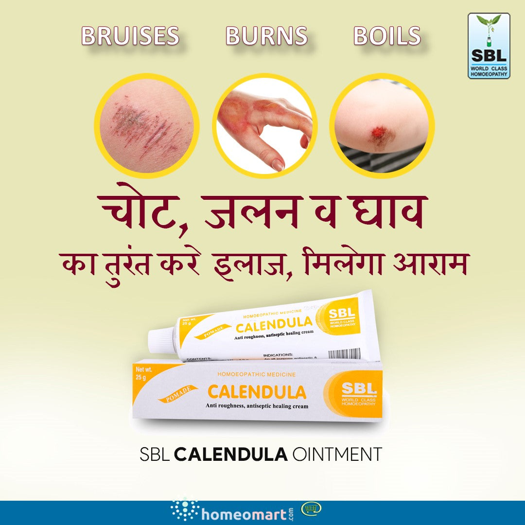 SBL Calendula ointment uses benefits