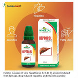 Wheezal Heptocol Drops packaging with a bottle and box on an orange background.