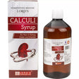 Lord’s Calculi Syrup for kidney stones, Lord’s Calculi Syrup for renal colic, homeopathic syrup for kidney stones, homeopathic support for renal calculi, homeopathic medicine for renal colic, homeopathic support for painful urination, homeopathic support for burning urination, syrup for urinary crystal deposits,