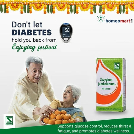  Syzygium Jambolanum 1X helps reduce excessive thirst, urination & fatigue. Supports diabetes care. 20gm.