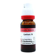 Dr. Reckeweg homeopathic medicine bottle with red cap on a white background
