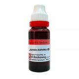 ashoka uterine tonic, janosia ashoka mother tincture q, german homeopathy ashoka, menstrual disorder remedy homeopathy, amenorrhea treatment natural, metrorrhagia homeopathy, uterine tonic drops, Janosia Ashoka mother tincture, Ashoka mother tincture Q, German Ashoka homeopathic medicine, Saraca indica mother tincture, Ashoka drops for menstrual problems, homeopathic uterine tonic Ashoka, Ashoka Q for periods pain, best homeopathic medicine for irregular periods,