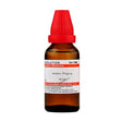alix Nigra Homeopathic Medicine, Salix Nigra Dilution, Homeopathic Medicine for Spermatorrhoea, Homeopathic Male Tonic, Homeopathy for Ovarian Pain, Homeopathy for Menstrual Pain,
