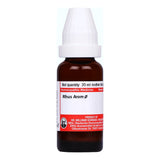 Brown bottle with white cap and red label on a white background