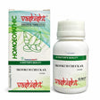 skookum chuck homeopathy tablets, ear infection natural treatment, hay fever homeopathy, rheumatic pain relief homeopathy, anti psoric remedy