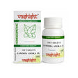 ashoka uterine tonic tablets, ashoka uterine tonic, janosia ashoka tablets, homeopathy uterine tablets, irregular periods remedy, menstrual cramps relief homeopathy, hormonal balance tablets women,