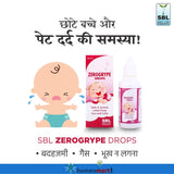 Gripe water benefits in hindi