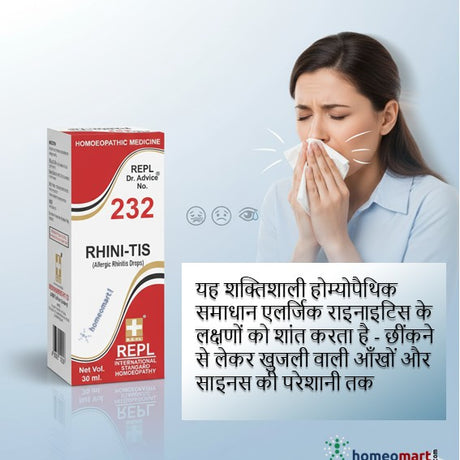 Box of Rhini-Tis medicine with a woman sneezing and hindi text on a light blue background