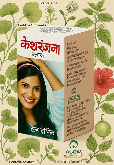Product packaging with a woman's image and AGOM branding on a herbal background of Centella Asiatica , Eclipta Alba, Hibiscus Rosasinensis , Emblica Officinalis
