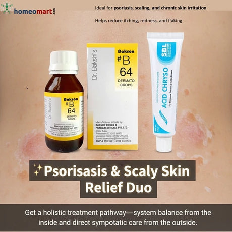 two skincare medicinal products on a beige background with text about psoriasis and scaly skin relief.