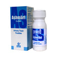 Agom Ashmari gutika for Kidney stones, Urinary disorders