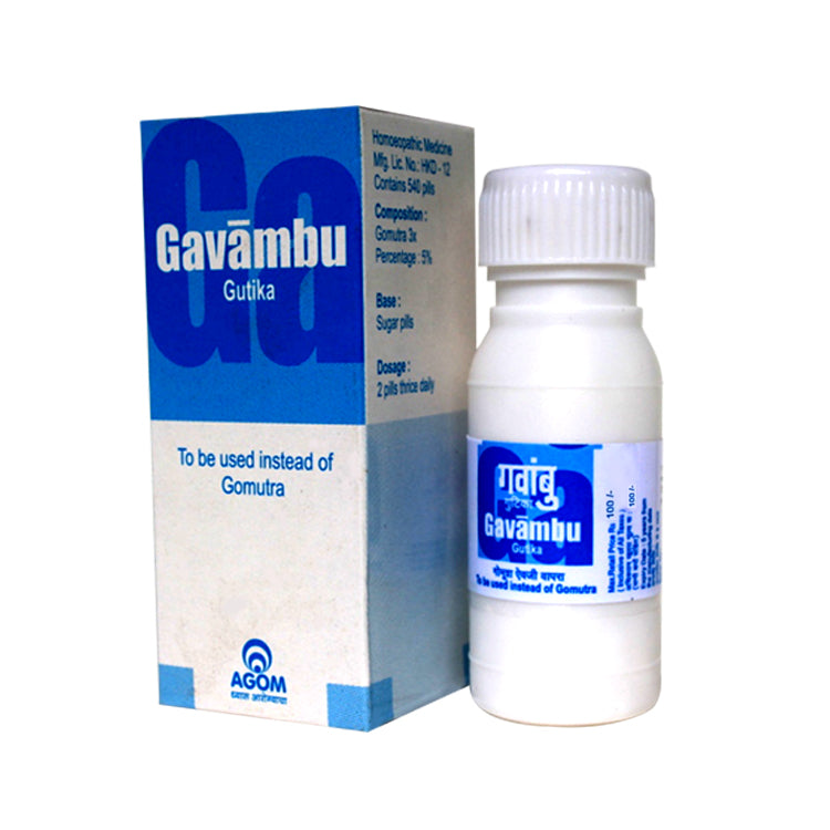 Agom Gavambu Gutika - Gomutra pills, Cow Urine Therapy