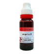 Angelica Archangelica mother tincture, digestion homeopathy medicine, appetite booster homeopathy, gas and bloating homeopathy remedy, nerve tonic homeopathy, German homeopathy Angelica Q, natural digestive tonic homeopathy, homeopathy for anxiety and digestion