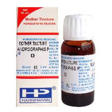 Kalmegh, Andrographis Q, Mother Tincture, Homeopathy, Homeopathic Medicine, Liver Support, Liver Health, Fatty Liver, Enlarged Liver,