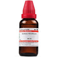 Iridium Metallicum, Iridium Metallicum homeopathy, Iridium Metallicum dilution, Iridium homeopathic medicine, buy Iridium Metallicum, Iridium Metallicum 30C, Iridium Metallicum 200C,