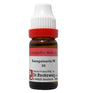 Dr. Reckeweg Sanguinaria Nitricum, Sanguinaria Nitricum dilution, buy Sanguinaria Nitricum online, Dr. Reckeweg dilution, Sanguinaria Nitricum homeopathic medicine, Sanguinaria Nitricum drops, Sanguinaria Nitricum price, Dr. Reckeweg homeopathic remedies, Sanguinaria Nitricum medicine online, Sanguinaria Nitricum potency